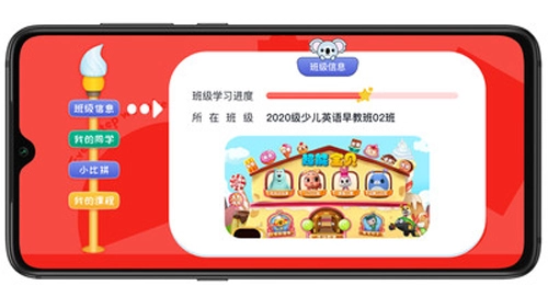 考尔乐手机正版(3)