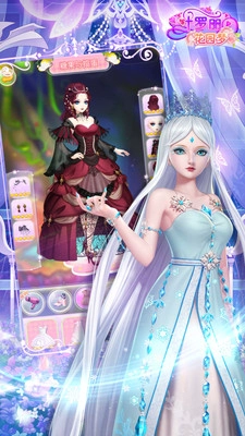 叶罗丽花园梦安卓版图3