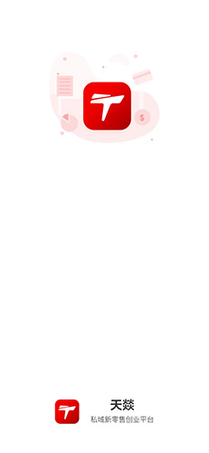 天燚app图1