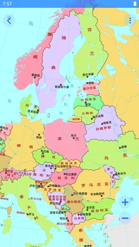 地理地图大全官方最新版图2
