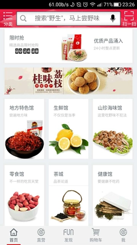 农民伯伯图4