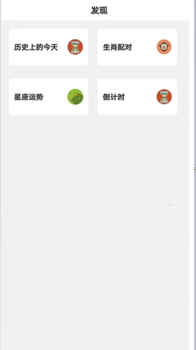 生日便签最新免费版图3