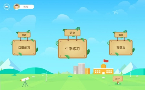 翌学原版(2)