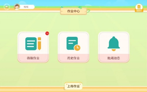 翌学原版(1)
