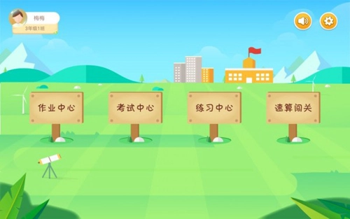 翌学原版(4)