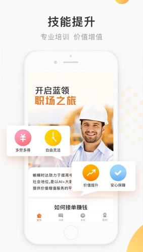 蜥蜴时达物流直装版(2)