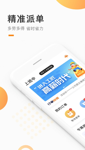 蜥蜴时达物流直装版(1)