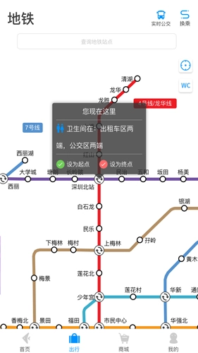 鹏淘安卓免费版(2)