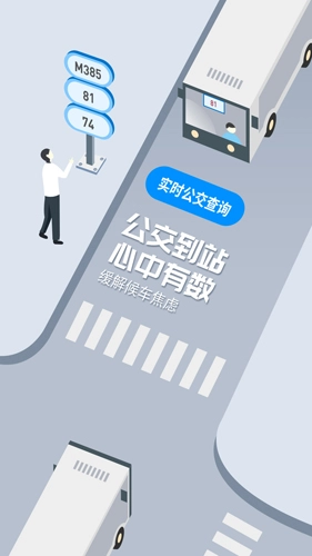 鹏淘安卓免费版(3)