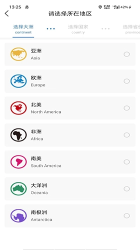 商洞手机版图1