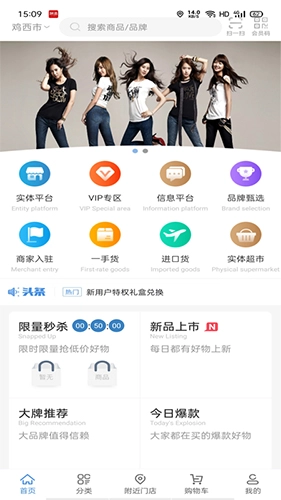 商洞手机版图3