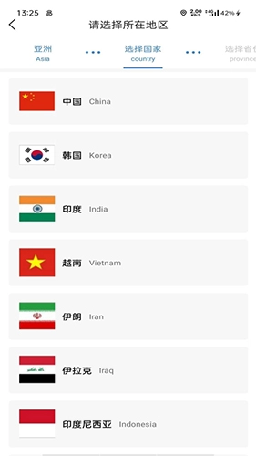 商洞手机版图2