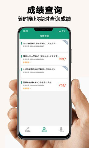 全能考试系统正版(2)