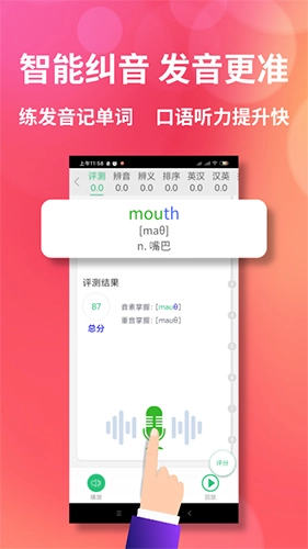 颜川自学王图1