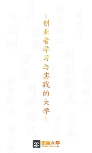 墨宝安卓直装版图1