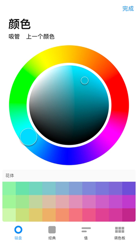 Procreate Pocket手机免费版图4