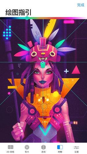 Procreate Pocket手机免费版图3