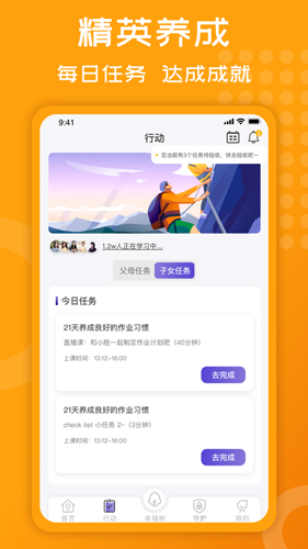 胜者在线手机最新版(2)