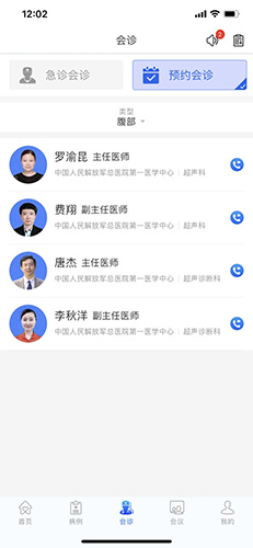 超声有约直装版(2)