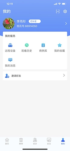 超声有约直装版(4)