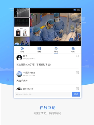 医谱免费原版(2)