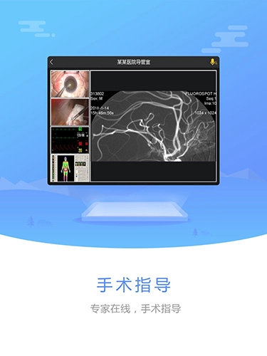 医谱免费原版(3)