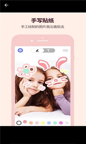 colorow免费版图1