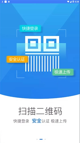 河南掌上工商图2