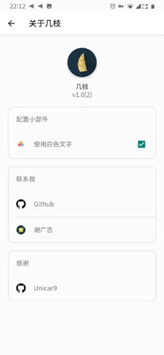 几枝最新版(2)
