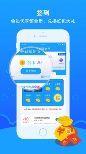 律鸽问律师官方正版(2)