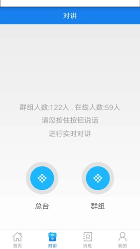 乐途LH官方版图2