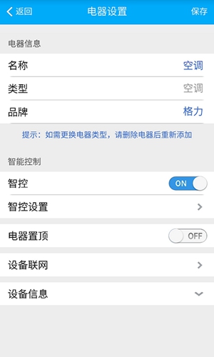 赫马免费原版(3)