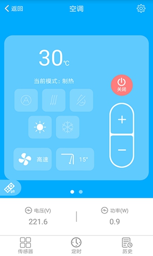 赫马免费原版(2)