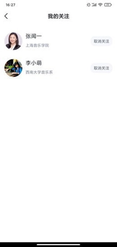 切分音陪练官方最新版(3)