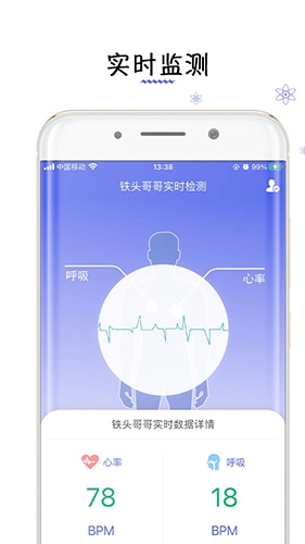 贴心侍卫直装版(3)
