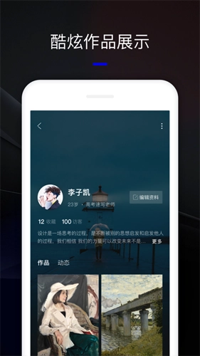 艺直聘直装版(4)