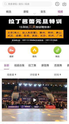 千夜安卓免费版图3