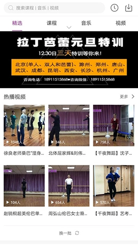 千夜安卓免费版图1