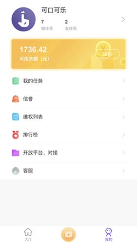 快乐赞安卓官方版图3
