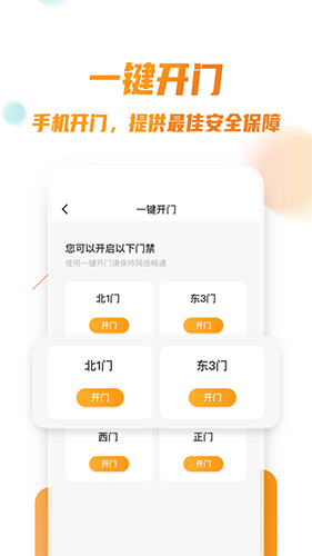世纪生活手机最新版(3)