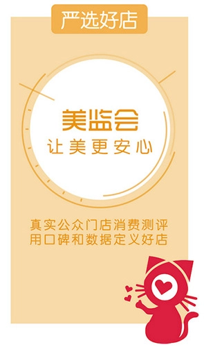 美监会免费原版(1)
