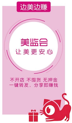 美监会免费原版(2)