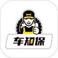 车知保免费版