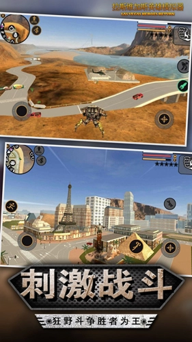 我的狂野飞车安卓免费版图1