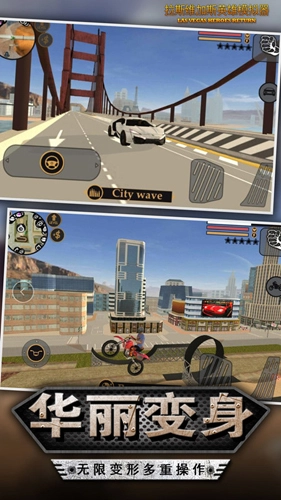 我的狂野飞车安卓免费版图3