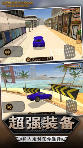 我的狂野飞车安卓免费版图2