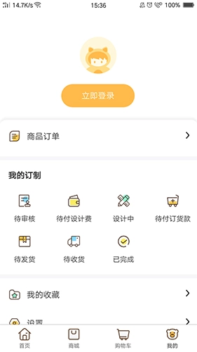 玩办安卓官方版(3)