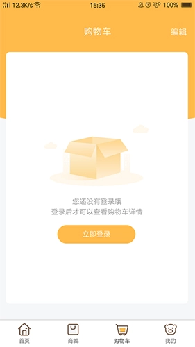 玩办安卓官方版(2)