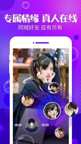 声动手机最新版(5)