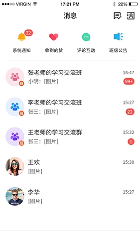 小雨优学通用版(2)